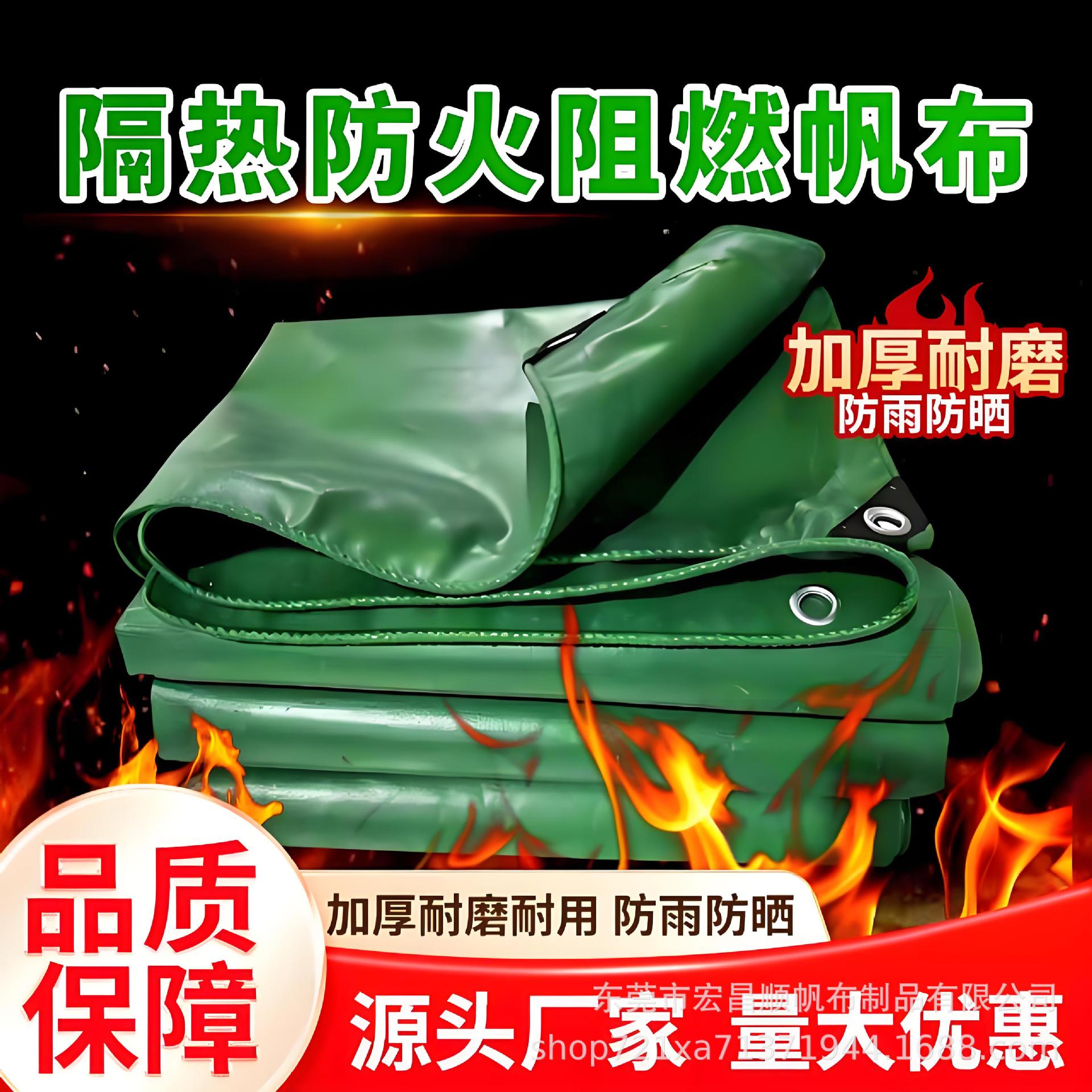 Утолщенный износостойкий ПВХ канвас водонепроницаемый и солнцезащитный брезент промышленный навес и водонепроницаемая огнеупорная ткань антивозрастная ткань для скребка ножом