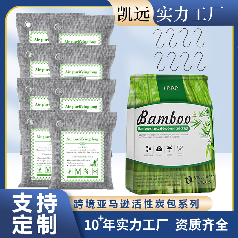 Производитель мешков из бамбукового угля для международной торговли, прямая поставка для новых домов, удаление формальдегида, активированный уголь для удаления формальдегида