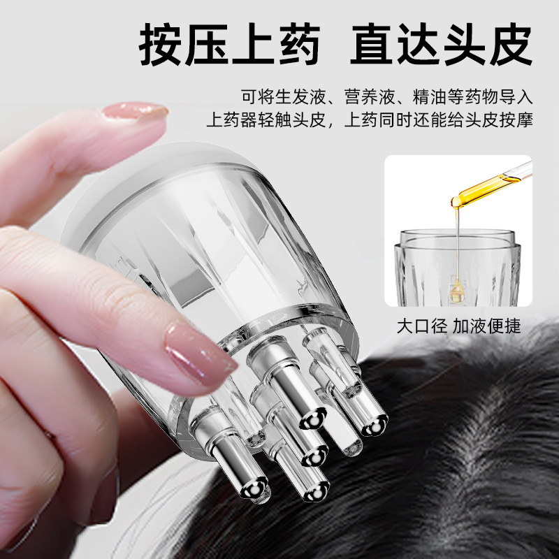 Cross-Border New Mino Scalp Applicator Ball Head Massage Hair Applicator Essential Oil Hair Growth Water Guide Comb