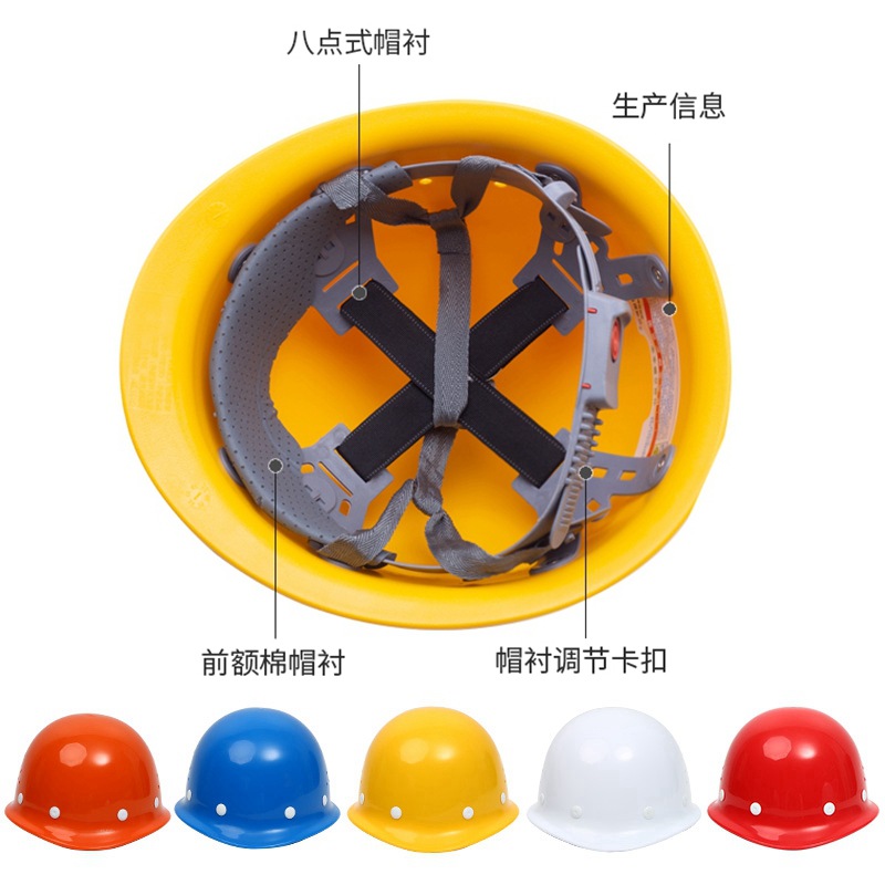 Construction site thickened anti-smashing helmet construction labor protection breathable safety helmet manufacturers printing glass fiber reinforced plastic safety helmet