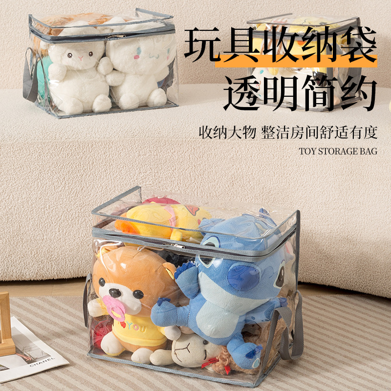 Сумка для хранения игрушек из высокопрочного прозрачного ПВХ, водонепроницаемая коробка для кукол, новинка
