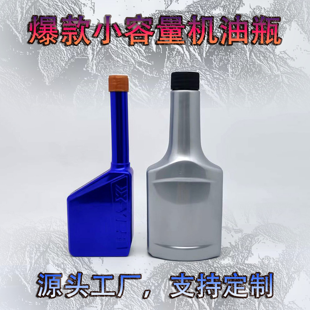 120 мл очиститель углеродных отложений для топливной системы в ПЭТ бутылке 300 мл