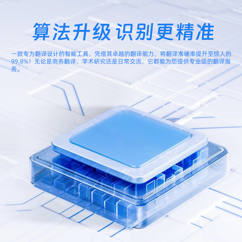 Wifi Dictionary Pen Student-Specific Scanning Pen for Primary and High School Scanning and Translation General English Reading Pen Factory Wholesale