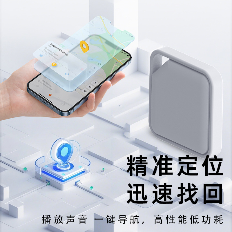 New Diamond-Shaped Global Locator Smart Locator Findmy Locator Global Positioning Pet Anti-Lost Device