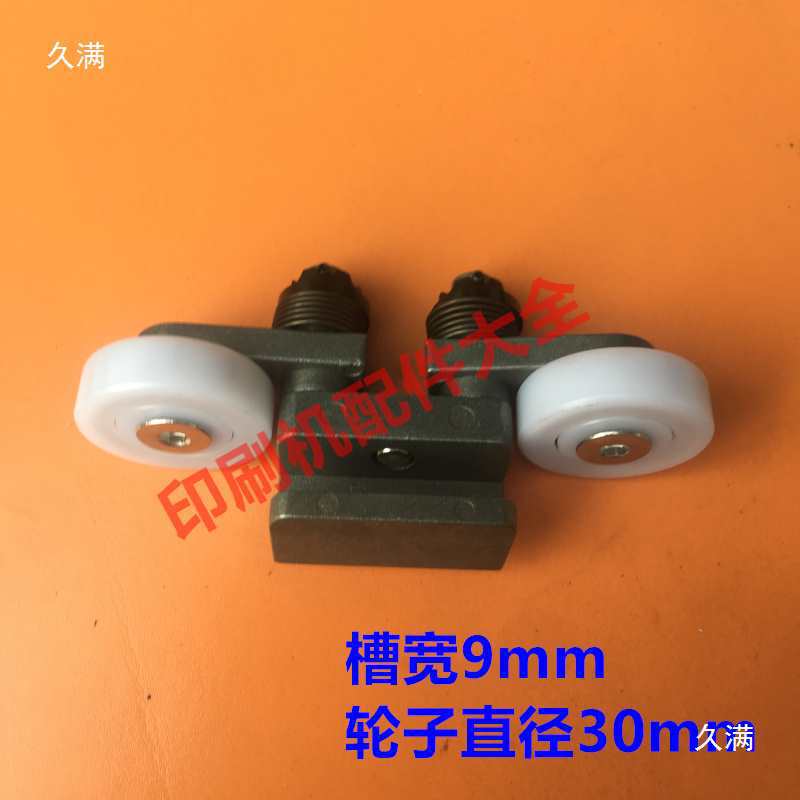 Folding Machine Paper Pressure Wheel, Paper Delivery Wheel, Stahl Zihong Xinsha Folding Machine Accessories, Paper Pressure Wheel, Paper Delivery Wheel