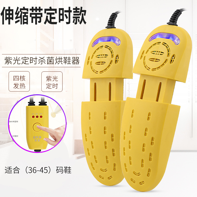 Сушитель для обуви дезодорирующий и стерилизующий нагреватель для обуви для общежитий студентов нагреватель для обуви с таймером телескопический зимний нагреватель для обуви