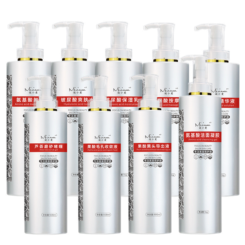 Large Bottle of Hospital Skin Care Products Are Specially Designed for Beauty Salons, Hyaluronic Acid Moisturizing Lotion, Facial Cleanser, Massage Facial Care Set