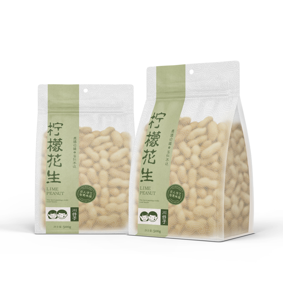 Sichuan Haozi Lemon Peanut 500g High Protein Dried Fruit Nuts Roasted Goods Leisure Chasing Drama Office Snacks