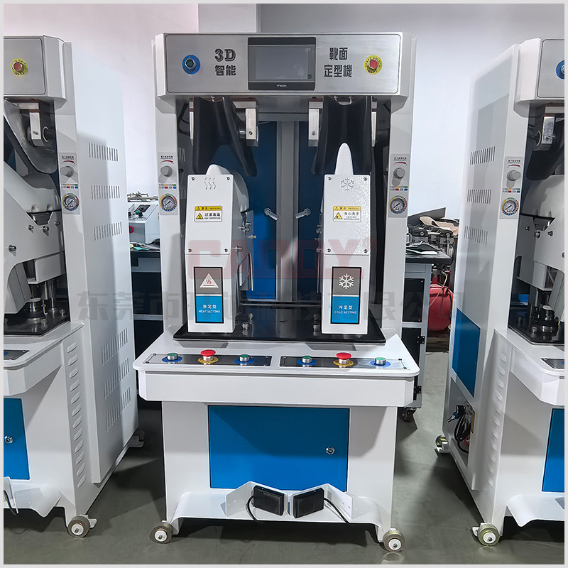 Caddy 3D Upper Hot and Cold Shaping Machine Leather Hot and Cold Shaping Upper Warping Shaping Machine Shoe Making Machinery