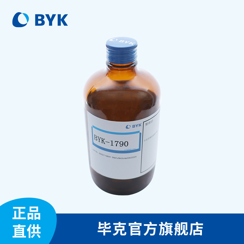 [Sample] Byk Polymer Defoamer Does Not Contain Silicone Solvent-Free Uv Curing Byk-1790