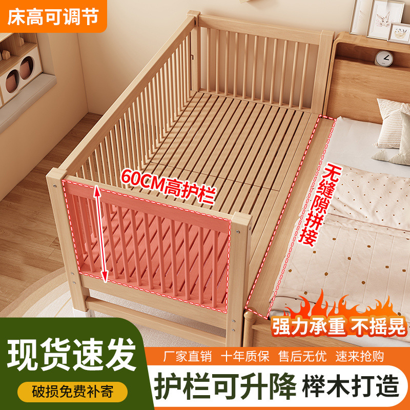 Детская кровать из бука, сплошная, расширенная, большая, с боковой кроватью для детей