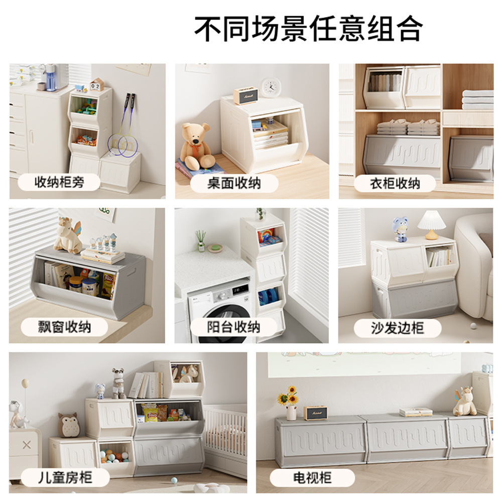 Large Capacity Children's Toy Storage Cabinet Organizer for Bedroom Bookshelf Home Storage Cabinet