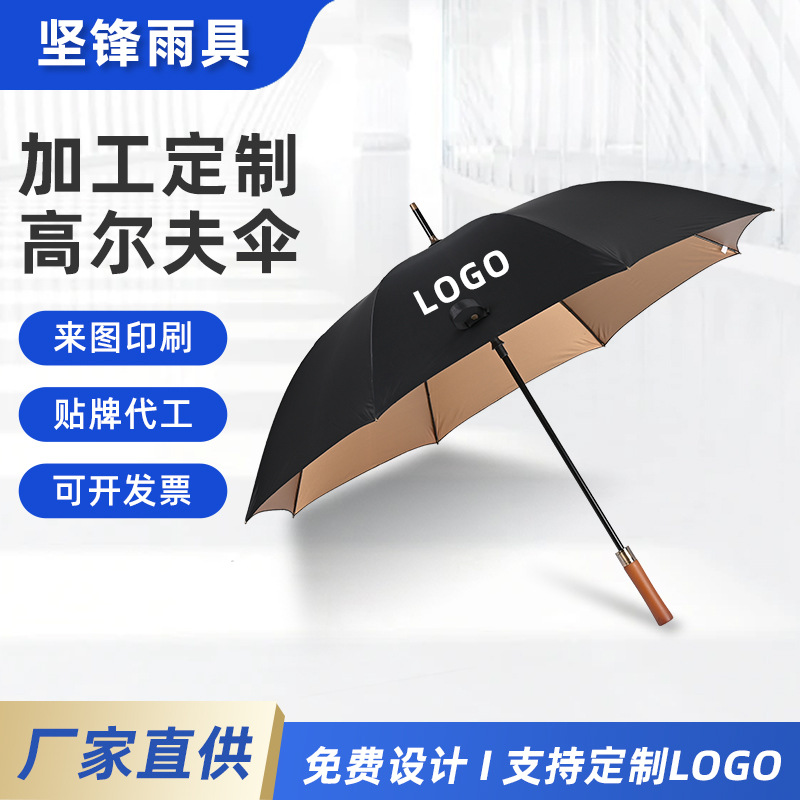 27 дюймовый гольф зонт с индивидуальной золотой лентой, деревянной ручкой, полный фибровый зонт, бизнес-подарок, рекламный зонт