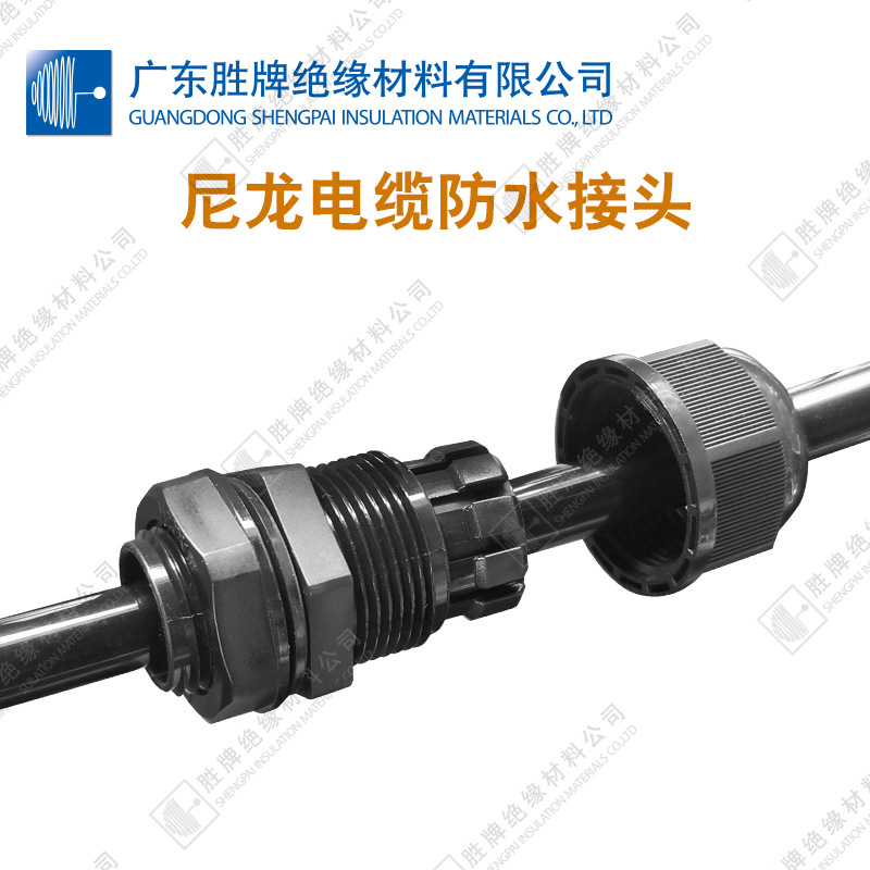 Pa66 Nylon Cable Waterproof Connector Gege Lan Head German Metric Imperial Thread Head Black Waterproof Connector