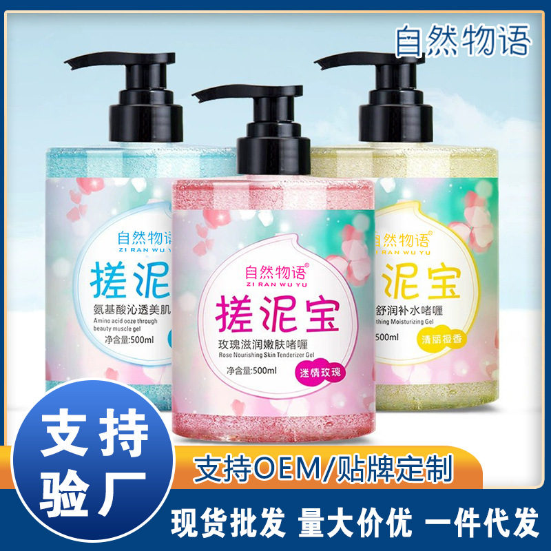 Оптовая продажа глины для ванны с длительным ароматом, артефакт для отшелушивания мертвых клеток кожи