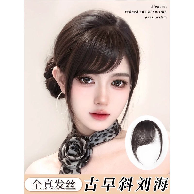 легкий парик с тонкими фальшивыми челками для женщин, натуральные волосы, бесшовный