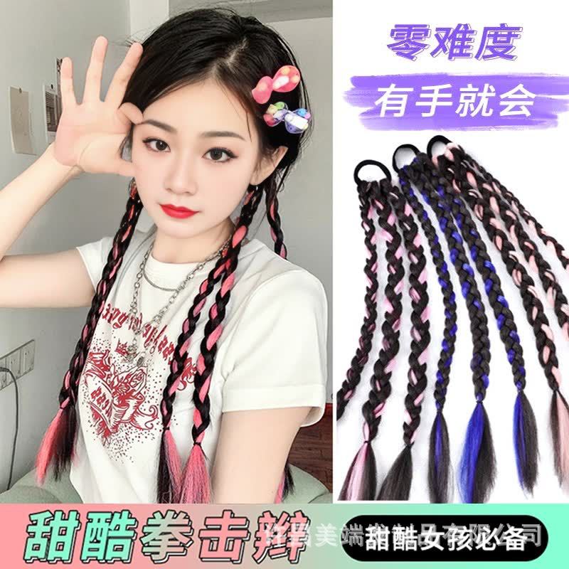 Парик женская боксерская коса сладкая крутая прическа грязная коса с мелированием, закрученная коса, длинные волосы двойной хвостик парик