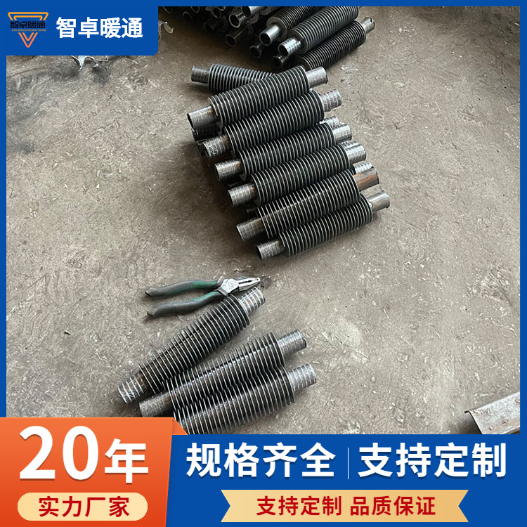 Steel Aluminum Composite Fin Tube Multi-Circuit Fin Tube Heat Exchanger Industrial Drying Room Corrosion-Resistant Non-Standard Steel Aluminum Radiator