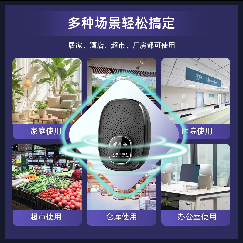 Ultrasonic Mouse Repeller, Household Electronic High-Power Sonic Intelligent Sensor Mouse Repeller, Ultrasonic Mouse Killer