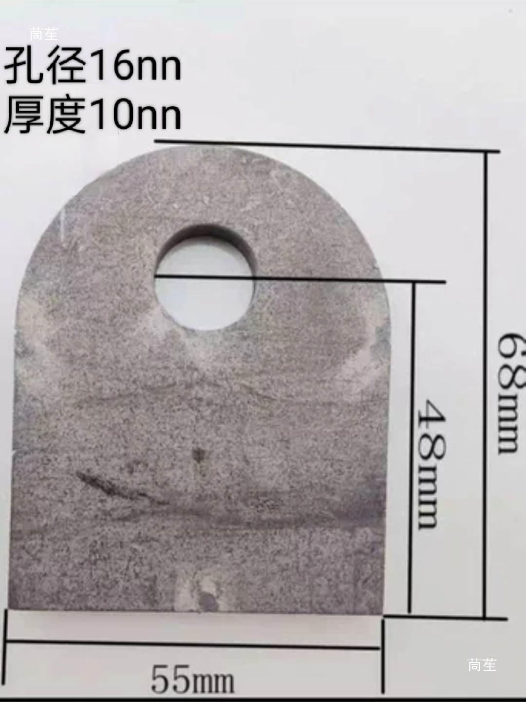 Hole-Free Welded Steel Plate Bracket Lifting Ears, Welcome to Come for Free.