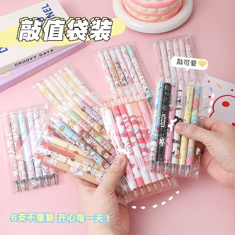 Bag press gel pen ins Wind high color value student cartoon cute quick-drying black bullet pen wholesale