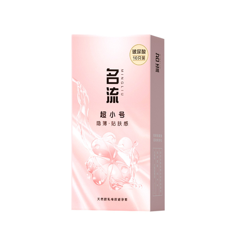 Celebrity condom ultra-thin large particle hyaluronic acid small size condom 10 pack sexy adult family planning supplies