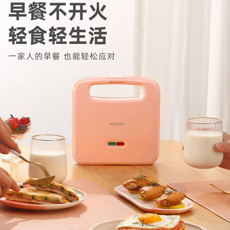 Sandwich Breakfast Machine Multi-Functional Double-Plate Household Small Fully Automatic Toast Press Toaster Electromechanical Baking Pan