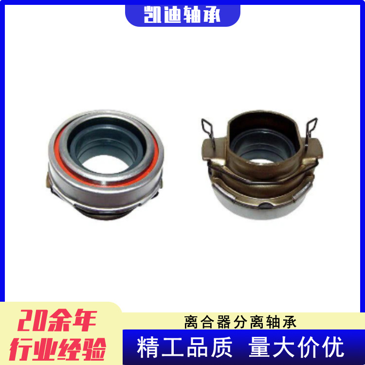 Фабричное Прямое Поставки Высококачественное Сцепление 31230-35090 для Toyota