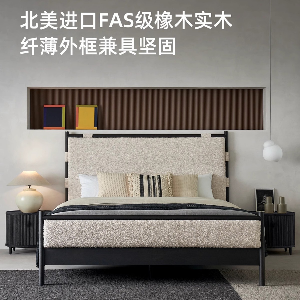 Nordic Snow Crisp Solid Wood Bed Master Bedroom French Simple 1.8 m Oak Double High Foot High Screen Backrest Fabric Bed
