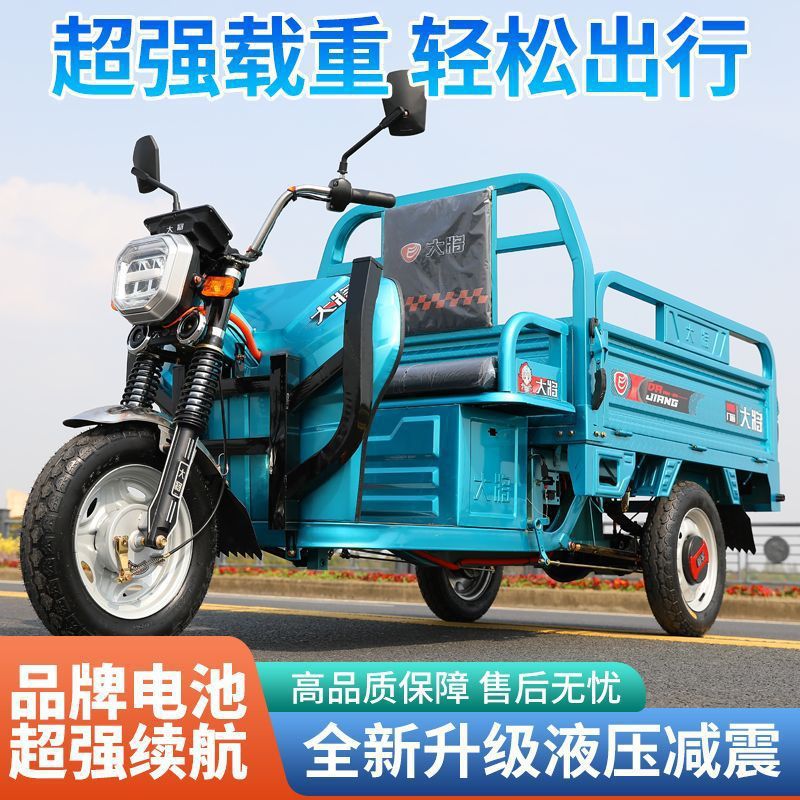 New Electric Tricycle for Cargo, Heavy-Duty Truck, Mountainous Area Thickened Agricultural National Standard Battery Vehicle Amazon