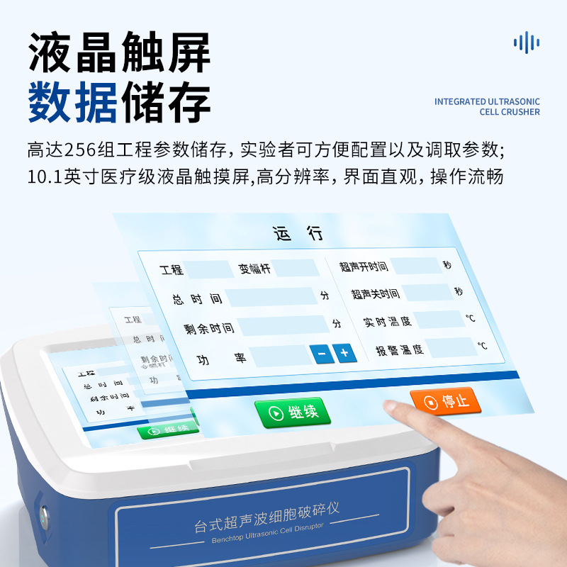 Ultrasonic Cell Crusher Laboratory Liquid Emulsification Separation Dispersion Homogenization Stirring Extraction Cell Crusher