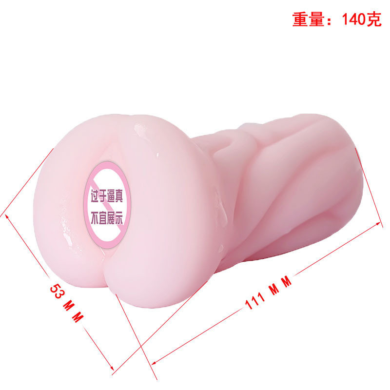 Real Yin Aircraft Cup Famous Device Inverted Model Adult Sex Products Male Trainer Masturbation Equipment Thrusting Vagina Sex