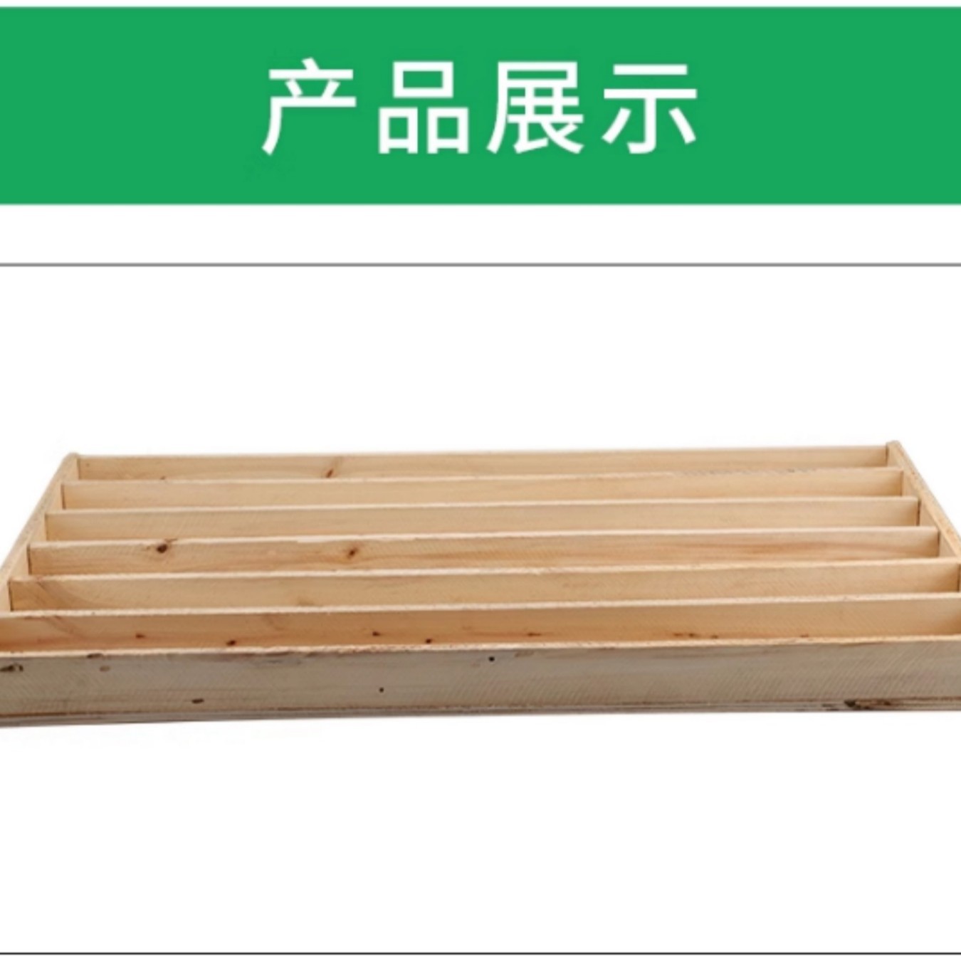 Wooden Core Box/Geological Exploration Sampling Box Model: Tg29-71941 Library Number: M71941