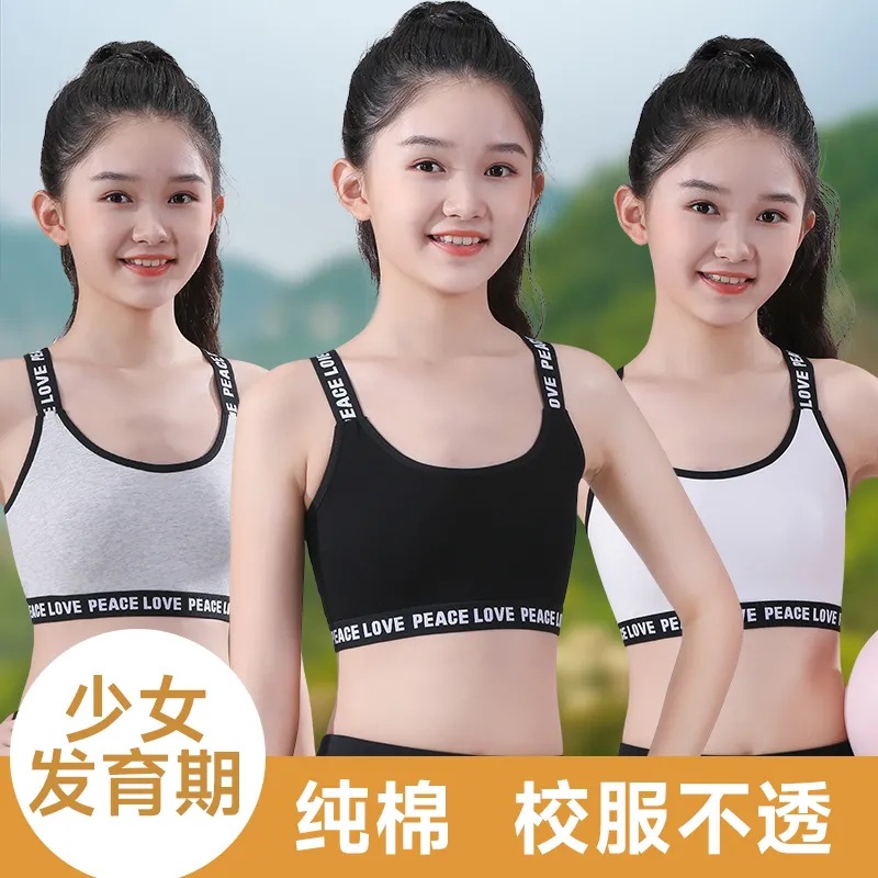 8-14 Years Old Kidsren's Vest Girls Development Period Middle-Aged Kidsren's Intimates Bra Pure Cotton Seamless Sports Tube Top