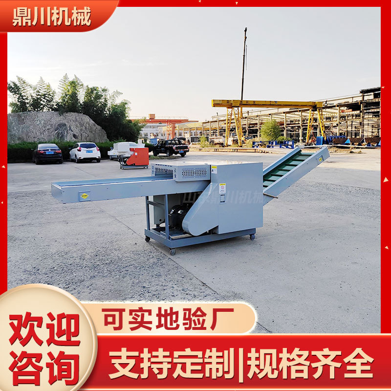Galvanized Aluminum Sheet Cutting Machine, Tablet Aluminum Sheet Shearing Machine, Aluminum Foil Paper Cutting Machine, Powerful and Corrosion-Resistant