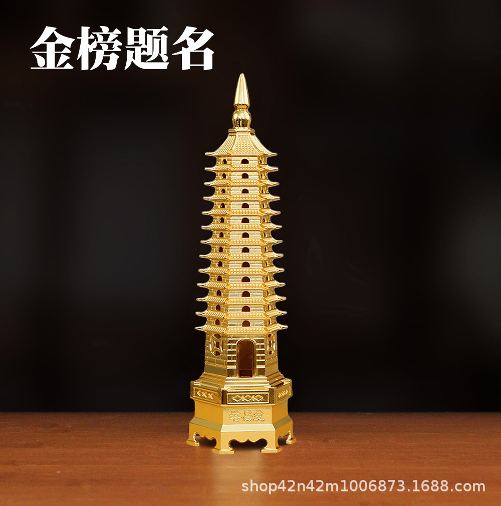 All Brass Nine-layer Thirteen-layer Wenchang Tower Ornaments Nine-layer Thirteen-layer Children's Desk Study Living Room Crafts Decoration