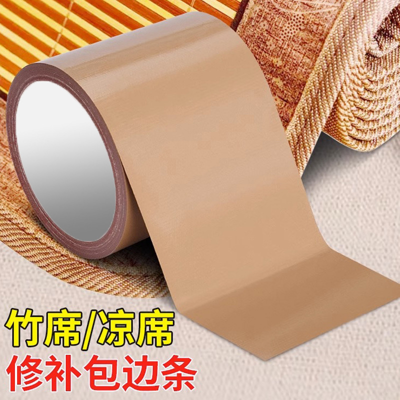 Bamboo mat repair subsidy mat wrapping bamboo strip fracture hole lifting edge repair patch self-adhesive no residual ice silk mat