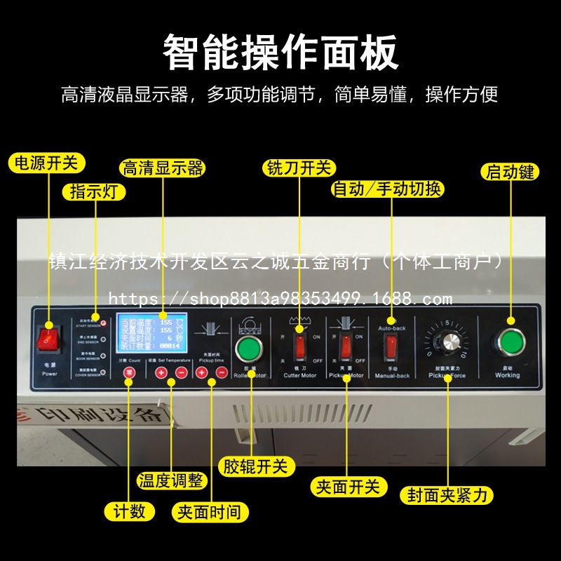 Gluing Machine, Fully Automatic Binding Machine, All-In-One Machine, Wireless Large Thick Book, Document, Certificate, Book Wholesale