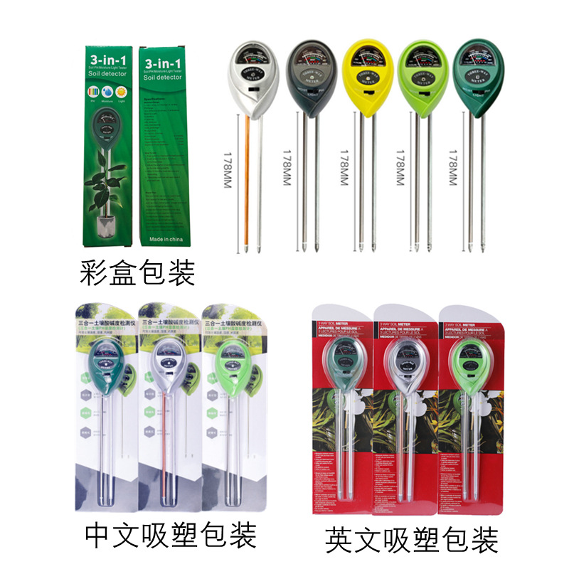 Three-in-one soil detector flowers and plants soil moisture pH soil ph water nutrient detection and monitoring test instrument