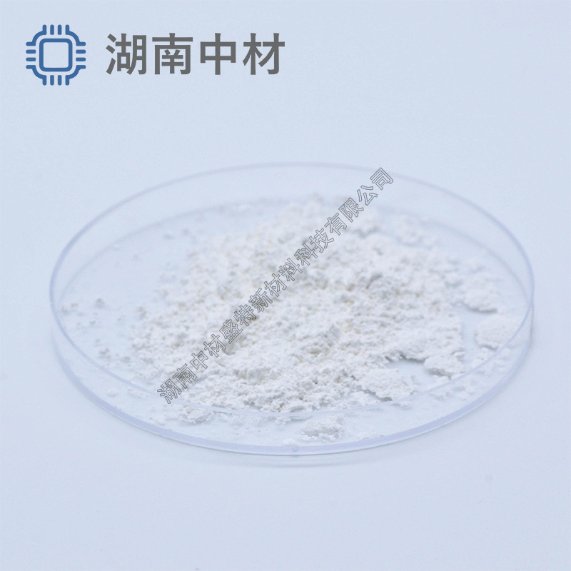 High Purity Tellurium Dioxide Ultrafine 99.99% Tellurium Oxide 4N 5N Solar Glass Powder Material