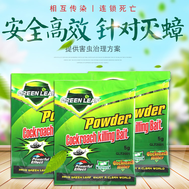 Green Leaf Export Version of Cockroach-Killing Bait, Cockroach-Killing Powder, Cockroach Medicine
