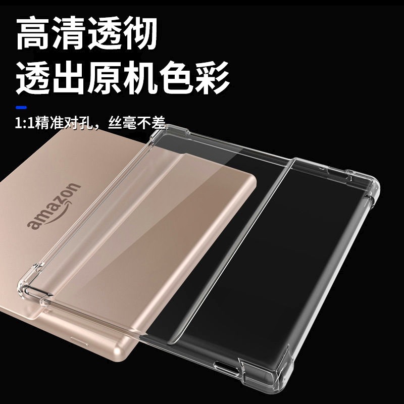 Suitable for Kindle Oasis3 Transparent Protective Case Oasis 2019 Transparent Clear Water Protective Soft Case