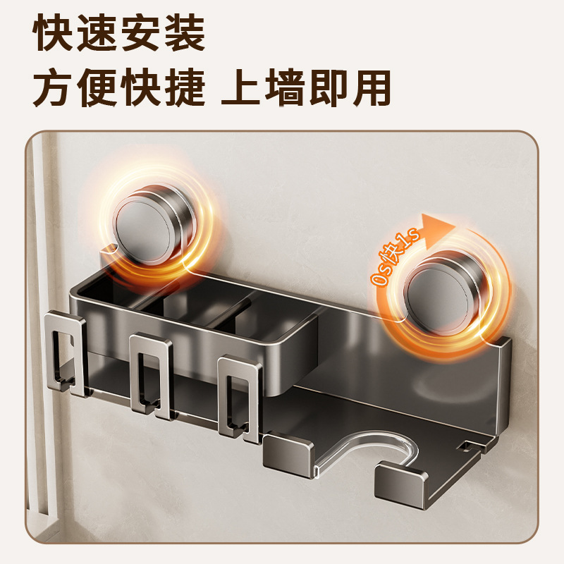 Suction Cup Toothbrush Rack Wall-Mounted Punch-Free Bathroom Hair Dryer Holder Toothpaste Tooth Cup Mouthwash Cup Rack
