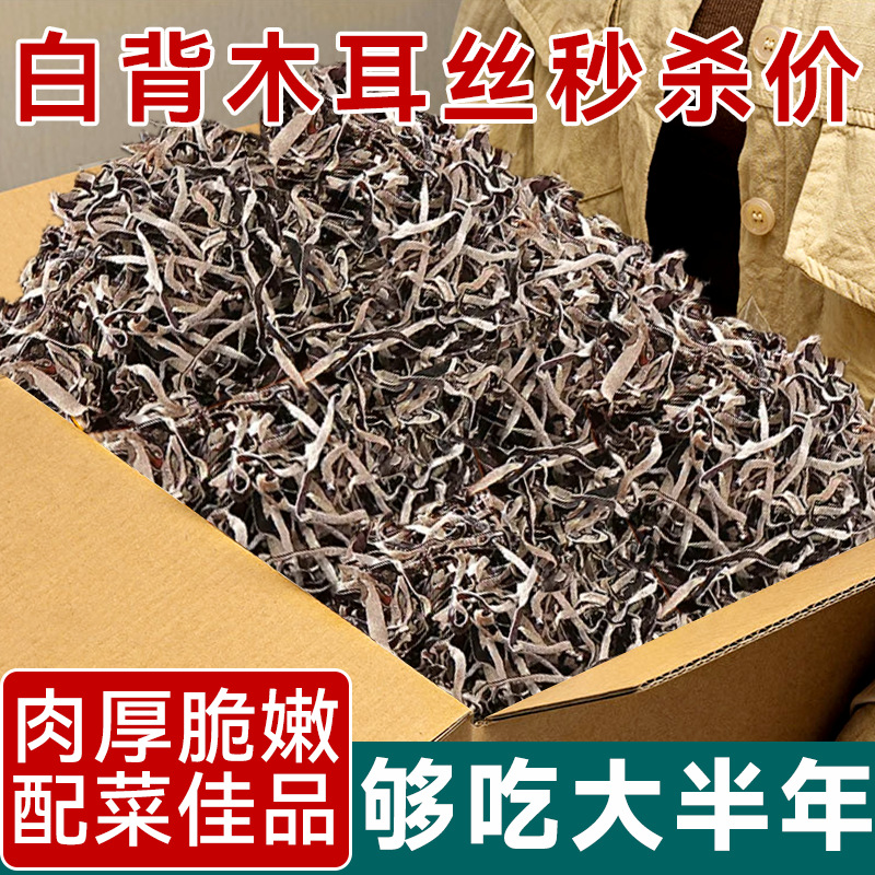 Сушеный гриб, оптовая продажа