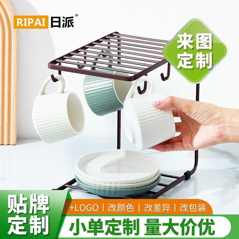 Кастомизированный держатель для чашек, керамический держатель для воды, подставка для чашек и блюдец, дренажная подставка для кружек, новый стиль