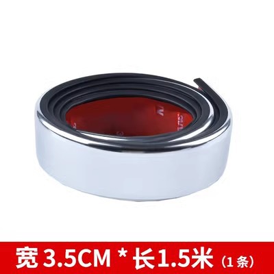 Automobile Universal Rubber Flat Wheel Eyebrow Carbon Fiber Anti-Scratch Sticker Decorative Anti-Scratch Strip Anti-Collision Strip Modification