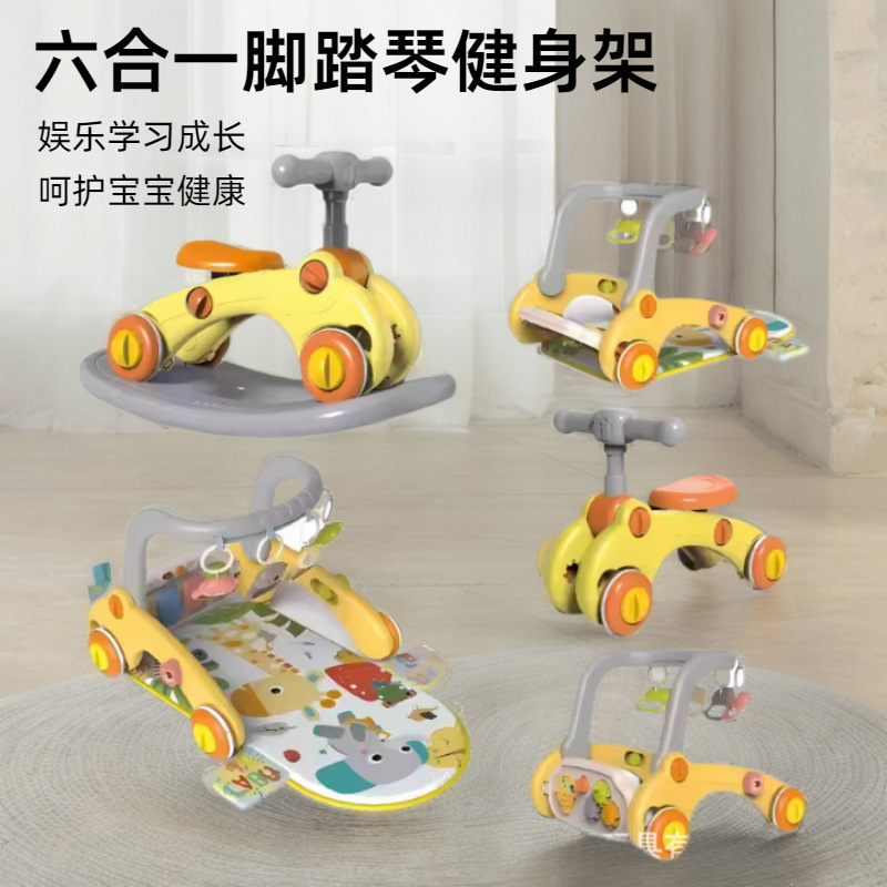 Многофункциональный музыкальный стенд для фитнеса, шесть в одном, игрушка-качалка, самокат для новорожденных
