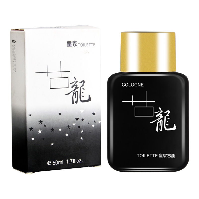 Royal Cologne Men's Long-Lasting Light Fragrance Charming Blue Ocean Fragrance Cross-Border Perfume Wholesale