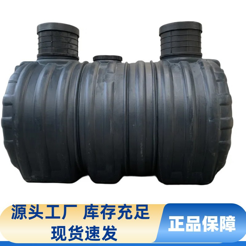 Large Three-Compartment Beef Tendon Household Finished Septic Tank New Rural Toilet Dispersion Small All-In-One Dirt Collection Tank 28 Types