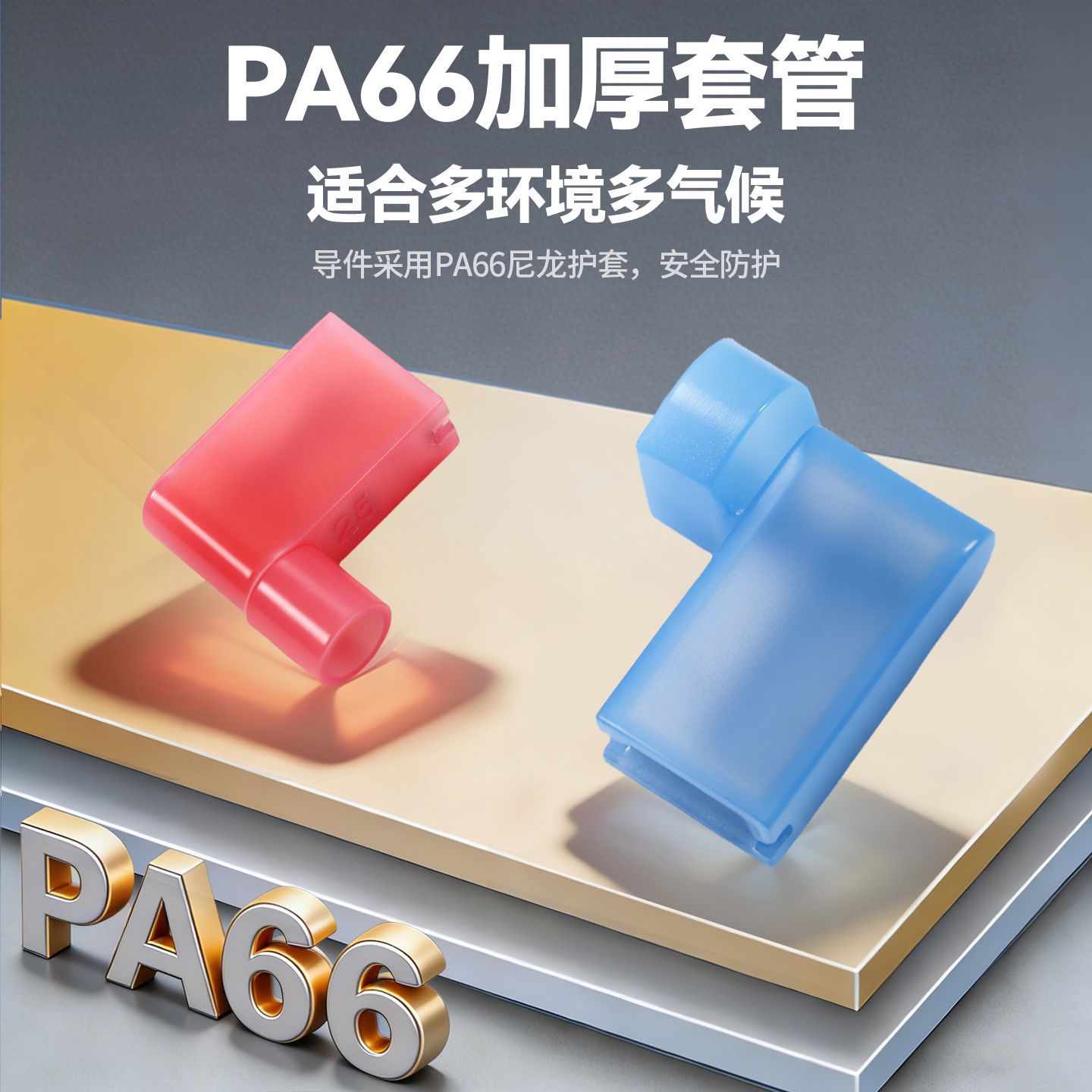 Cnxi Huaxi Technology Fldny Nylon Flag-Shaped Cold-Pressed Terminal Spring Fully Insulated Joint Straight Elbow L-Shaped Terminal